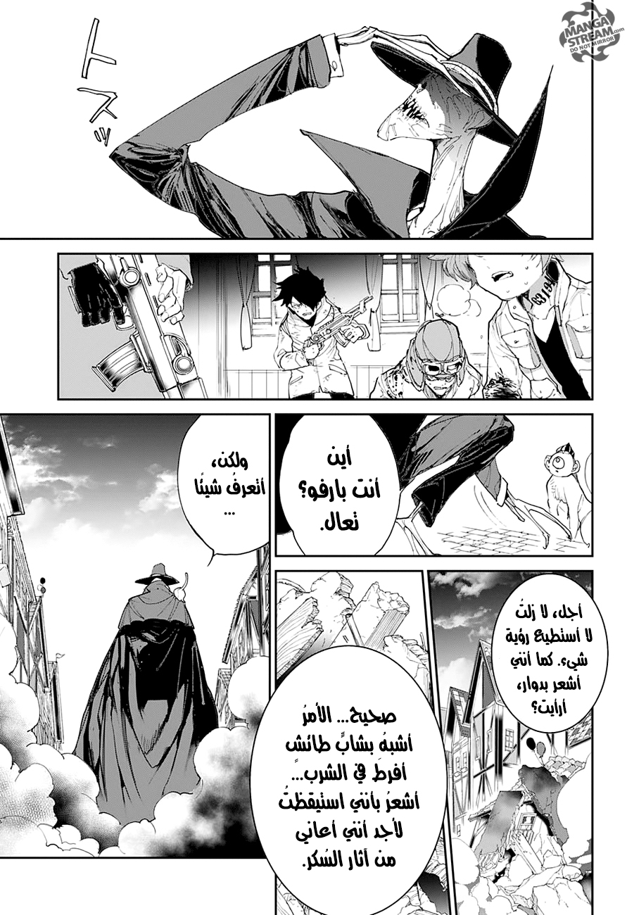 Read The Promised Neverland ar Manga Online