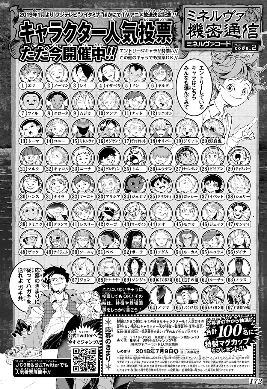 Read The Promised Neverland ar Manga Online