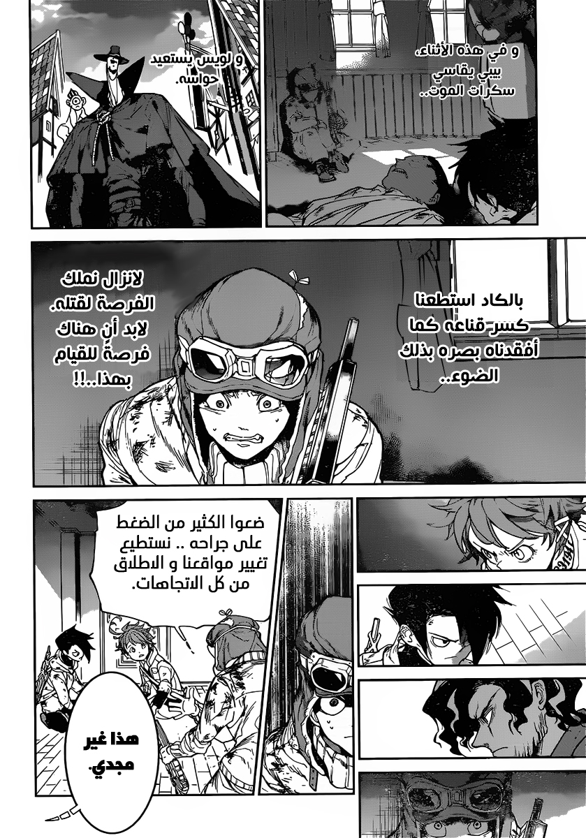 Read The Promised Neverland ar Manga Online