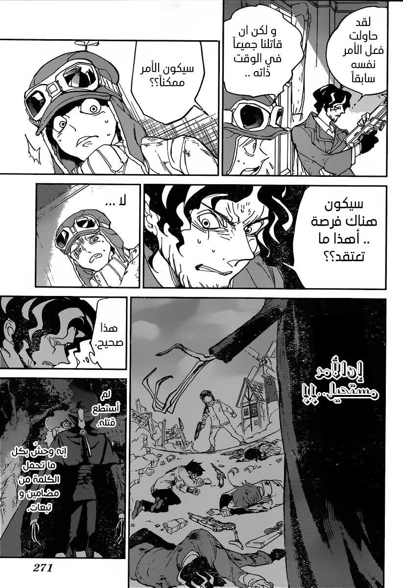 Read The Promised Neverland ar Manga Online