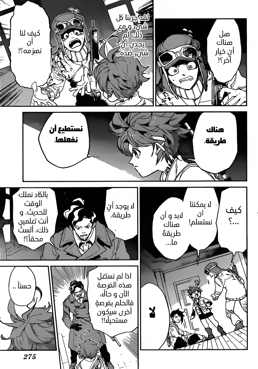 Read The Promised Neverland ar Manga Online