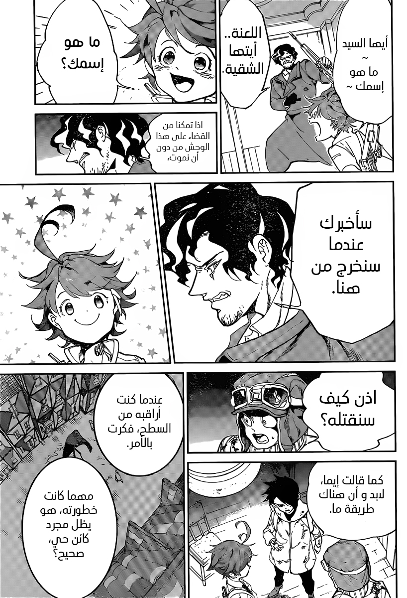 Read The Promised Neverland ar Manga Online
