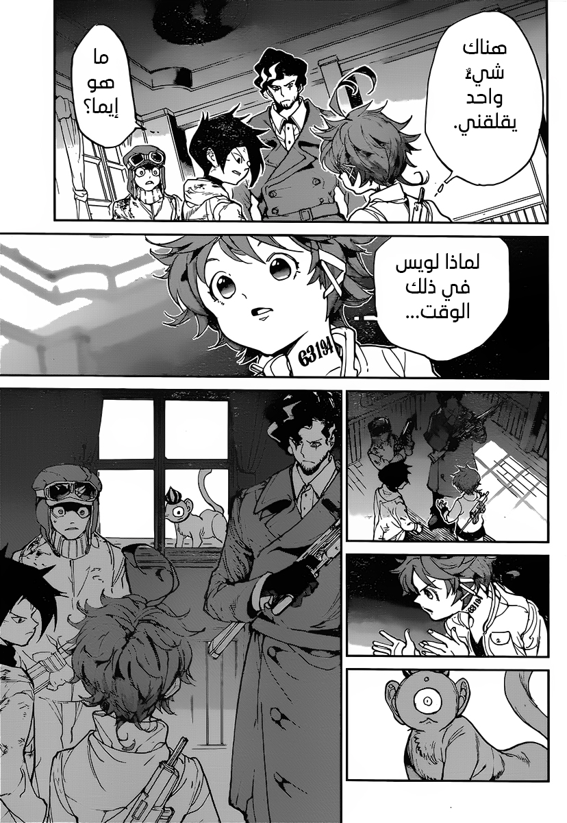 Read The Promised Neverland ar Manga Online
