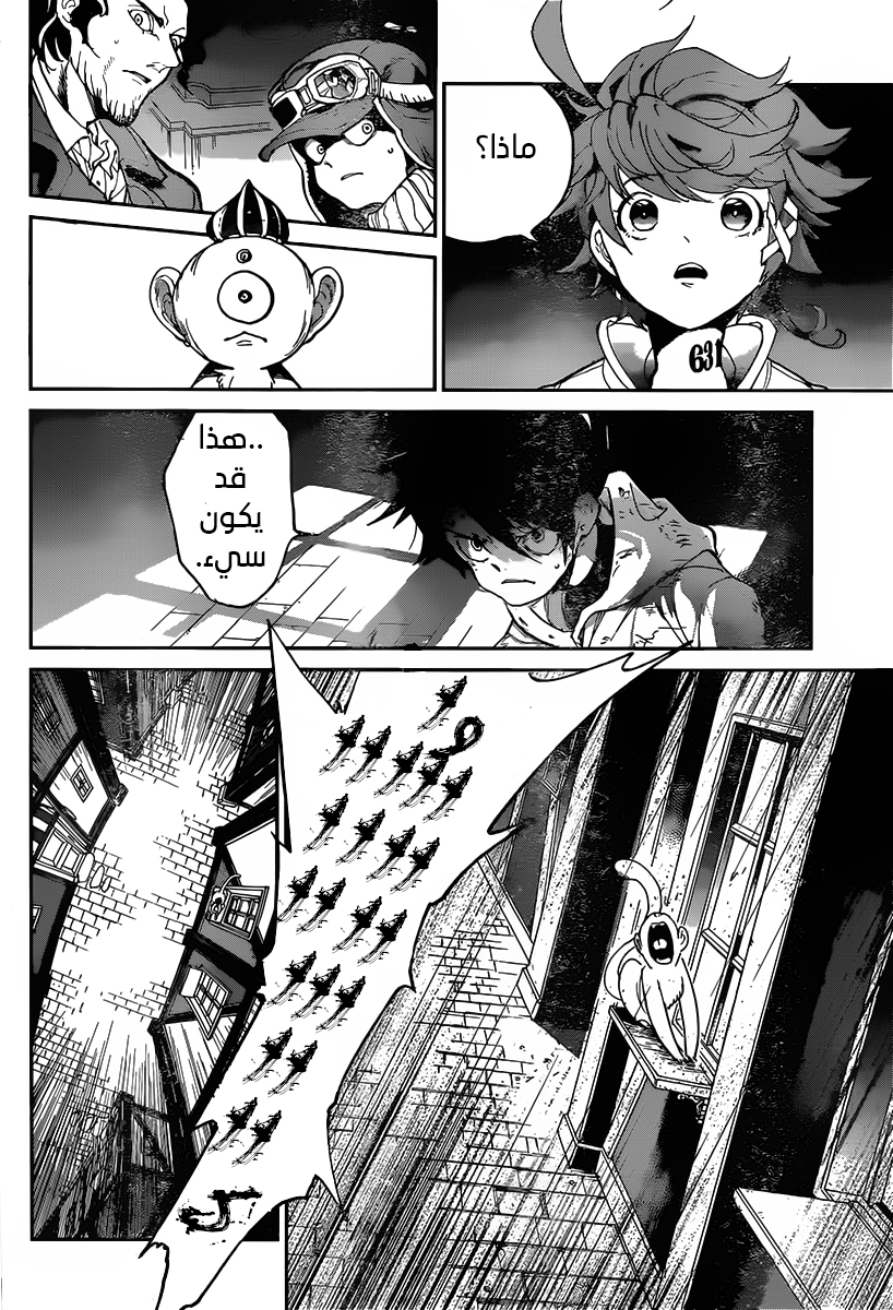 Read The Promised Neverland ar Manga Online