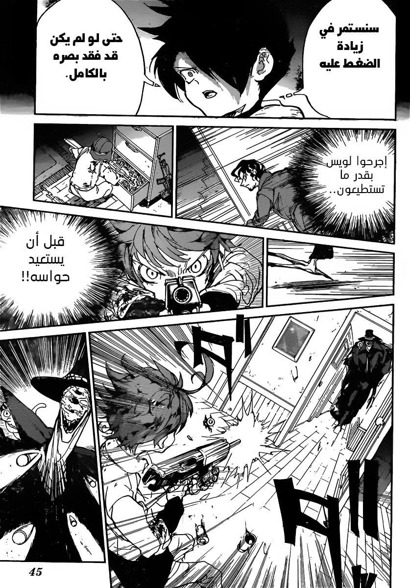 Read The Promised Neverland ar Manga Online