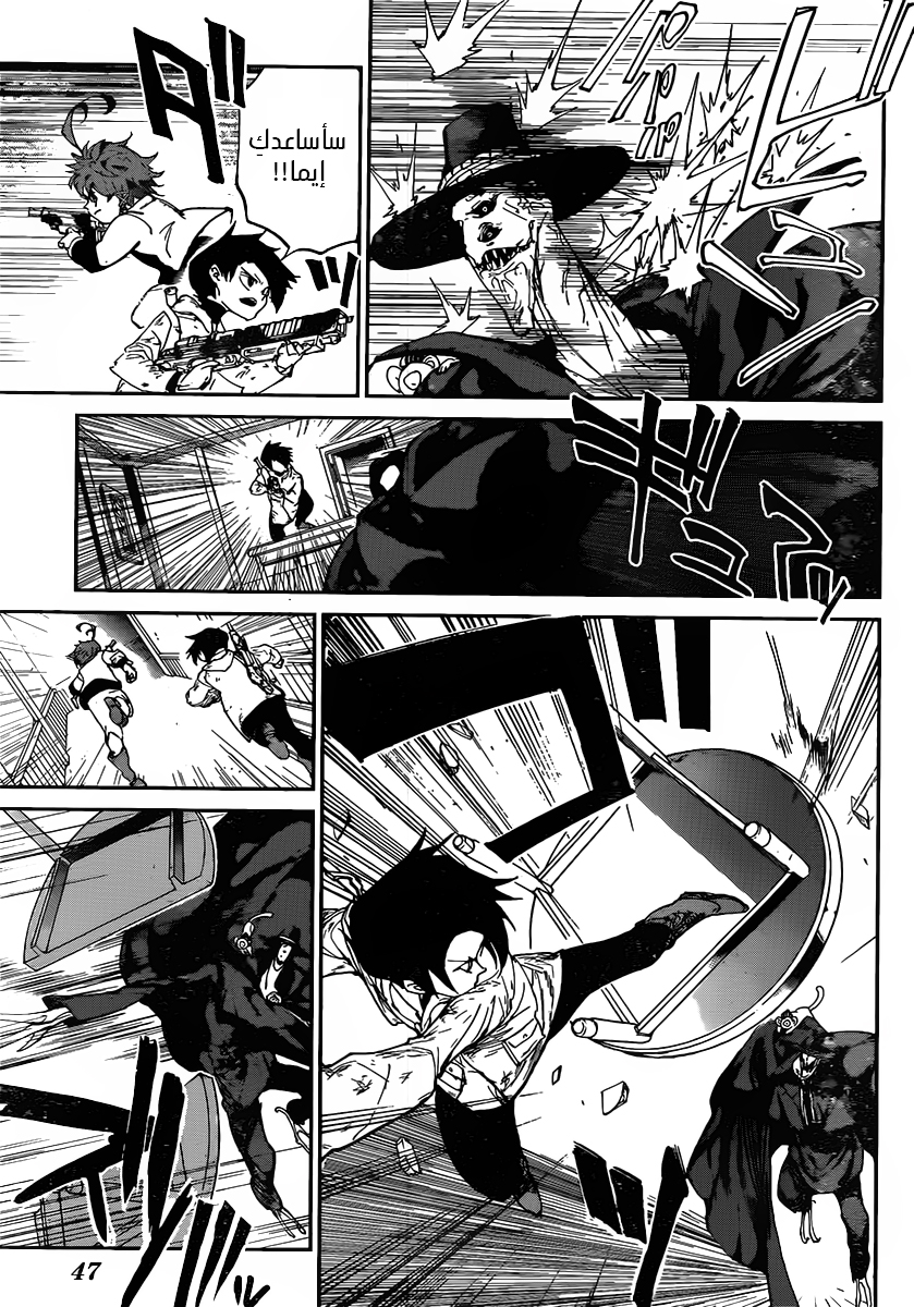 Read The Promised Neverland ar Manga Online