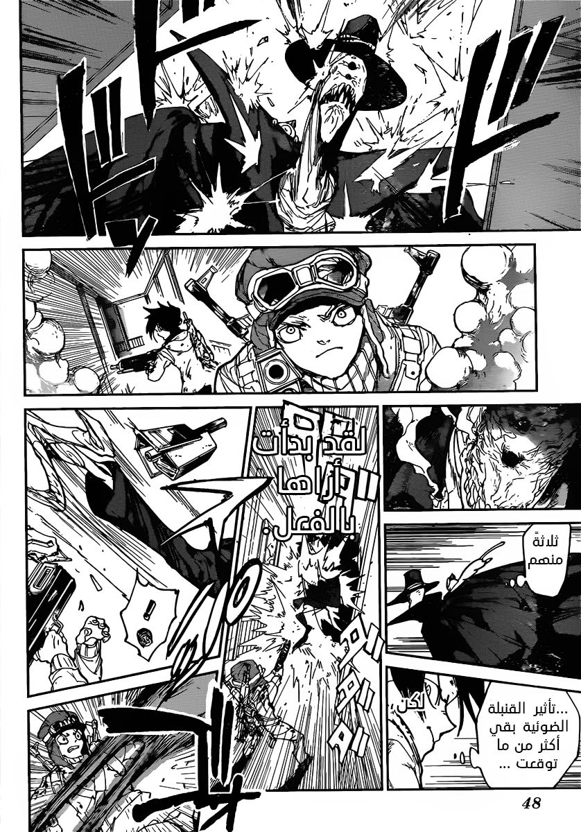 Read The Promised Neverland ar Manga Online