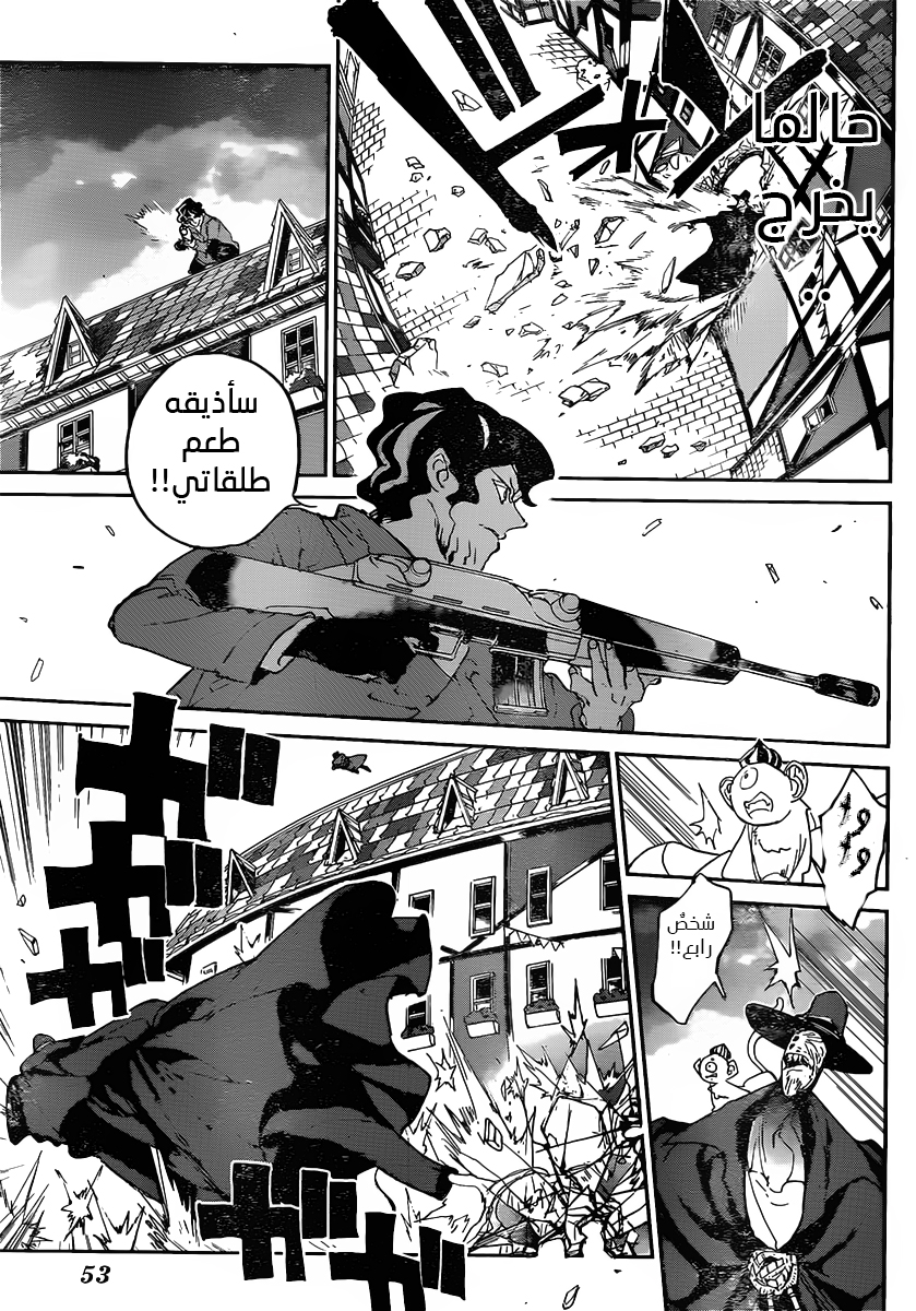Read The Promised Neverland ar Manga Online