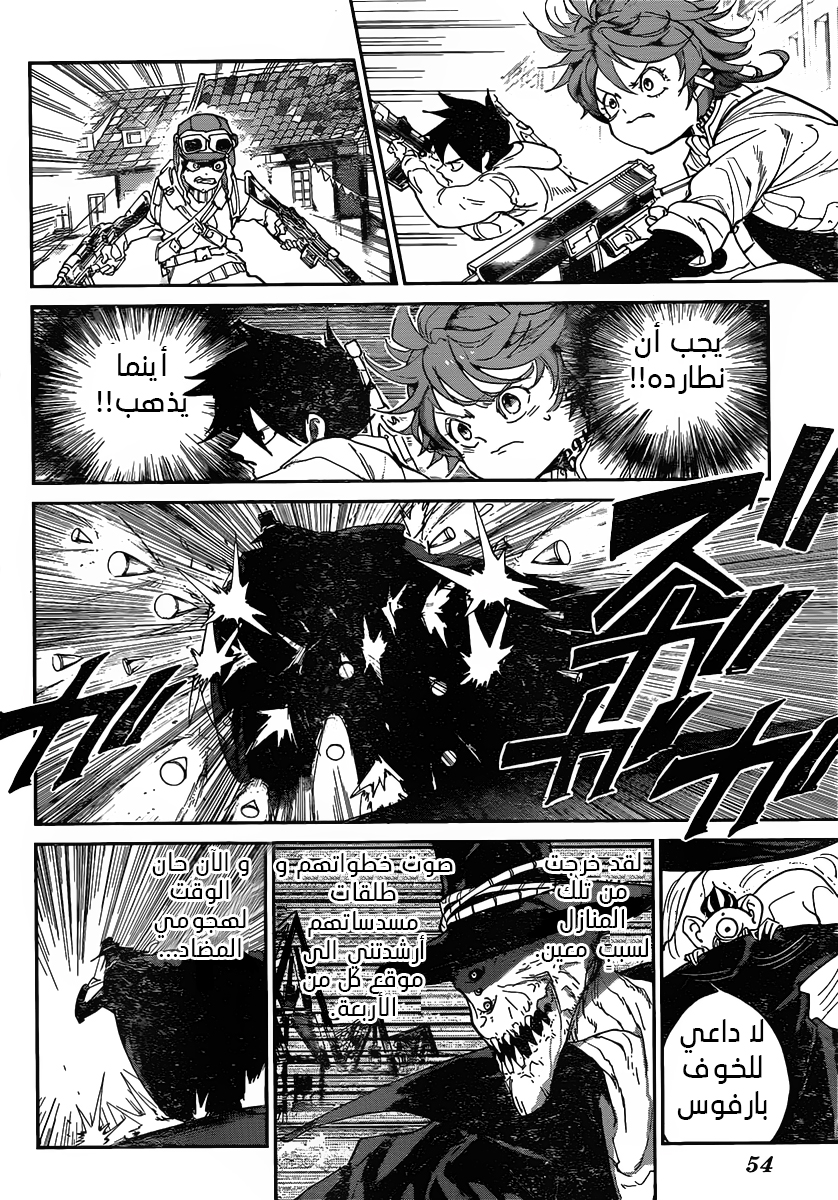 Read The Promised Neverland ar Manga Online