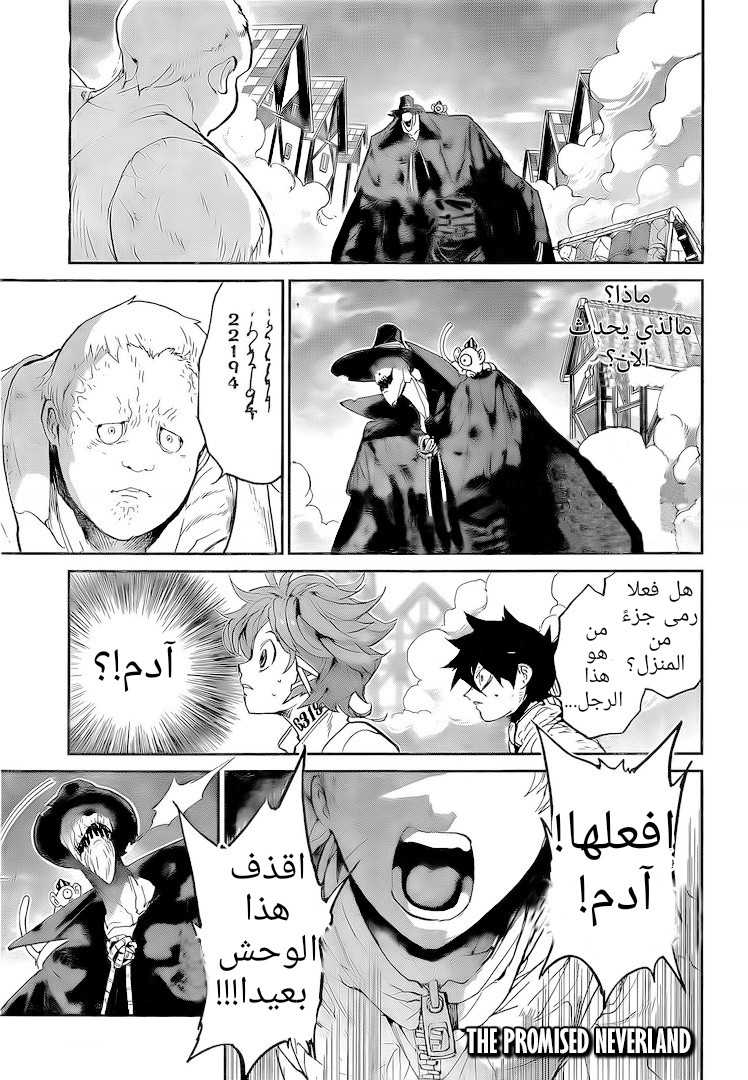 Read The Promised Neverland ar Manga Online