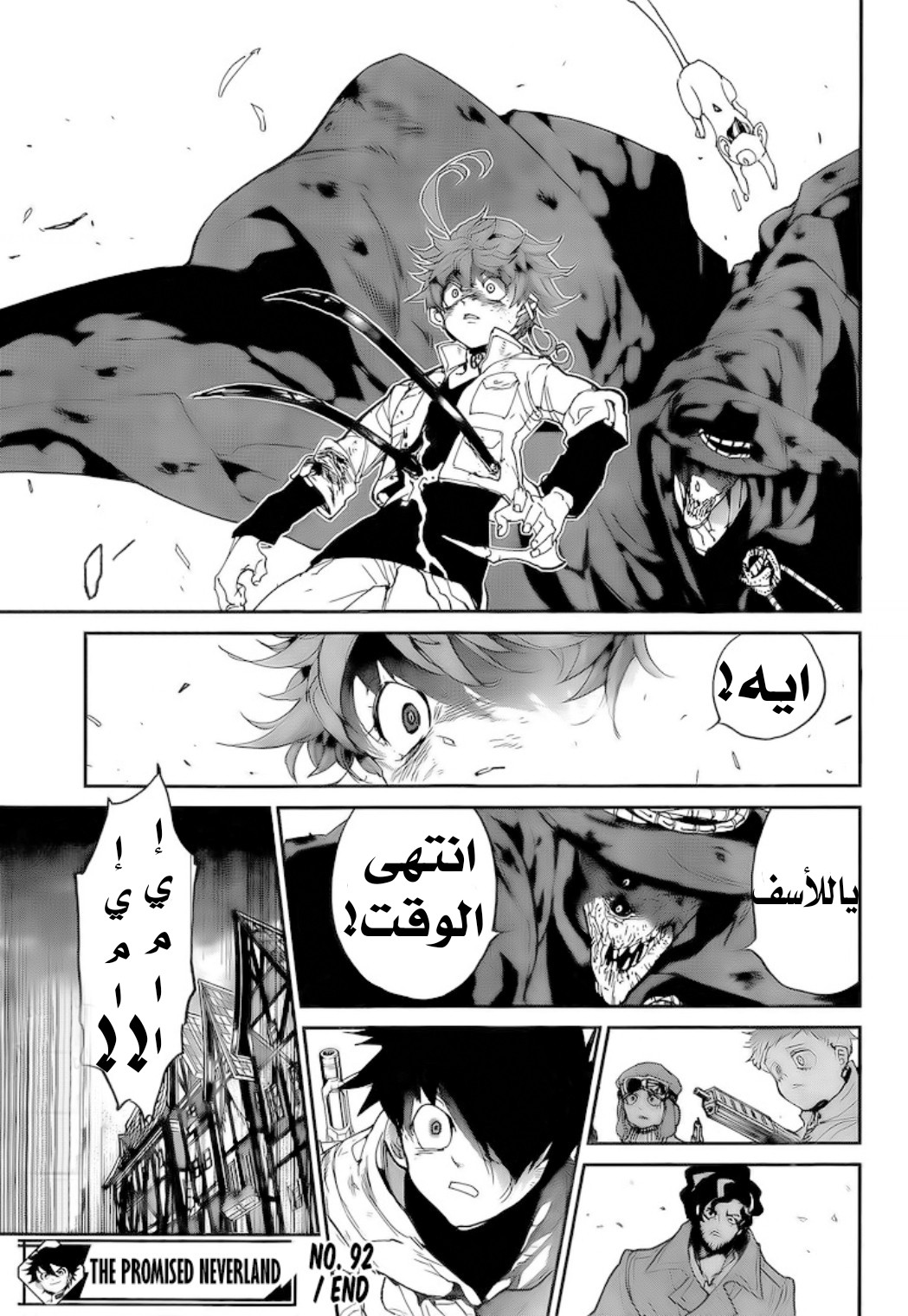 Read The Promised Neverland ar Manga Online