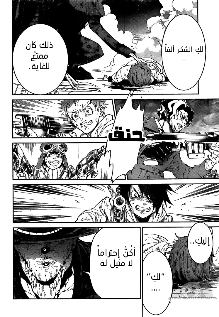 Read The Promised Neverland ar Manga Online