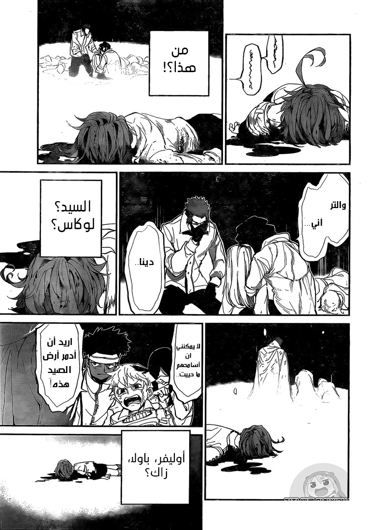 Read The Promised Neverland ar Manga Online