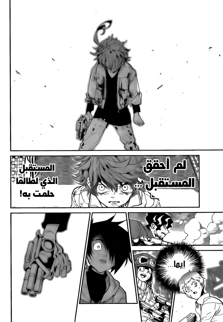 Read The Promised Neverland ar Manga Online