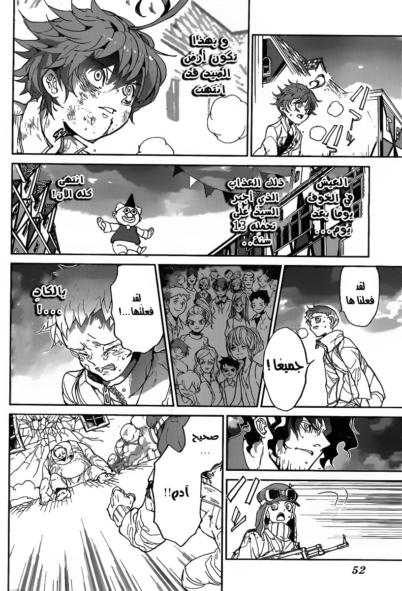 Read The Promised Neverland ar Manga Online