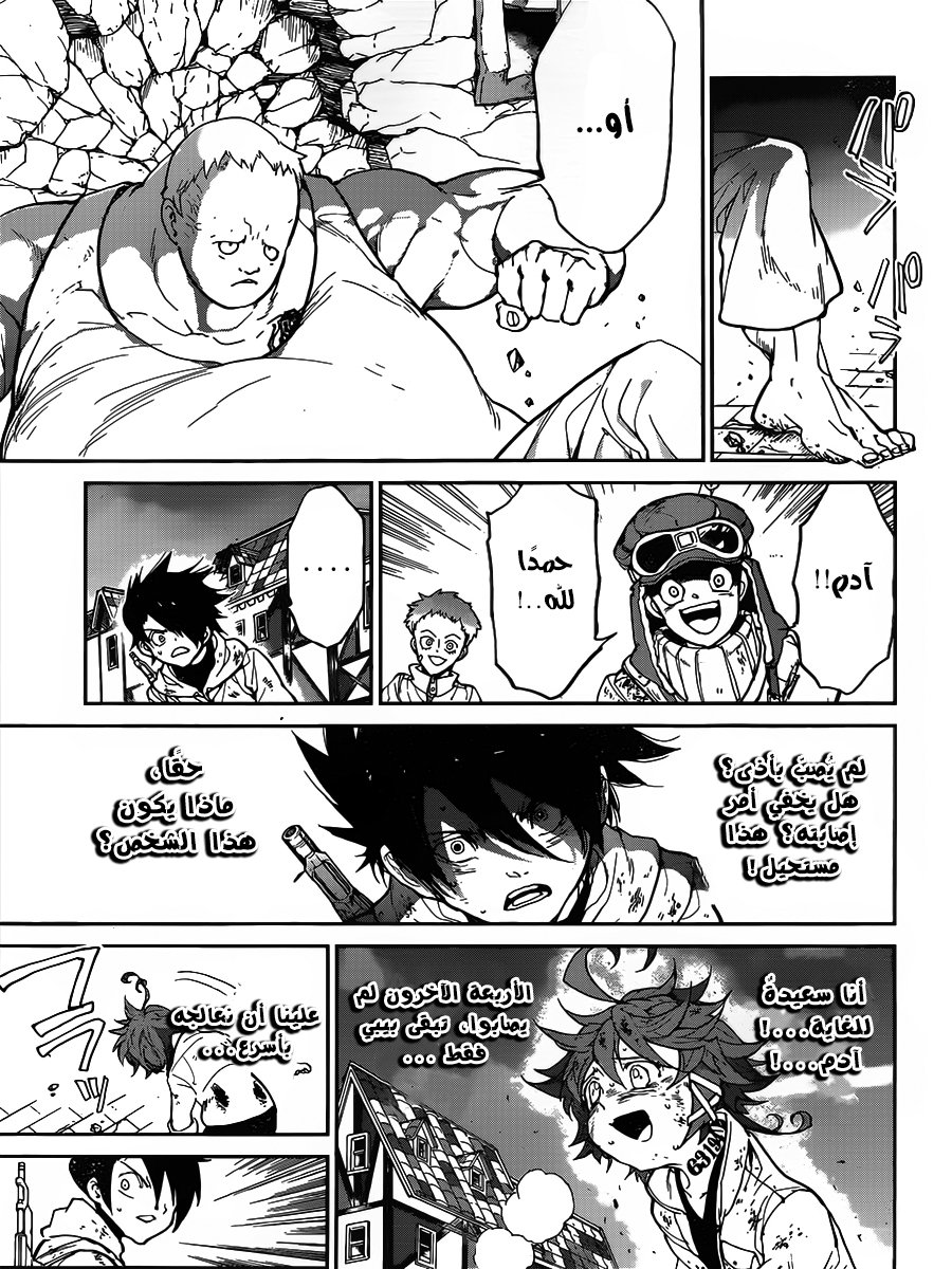 Read The Promised Neverland ar Manga Online
