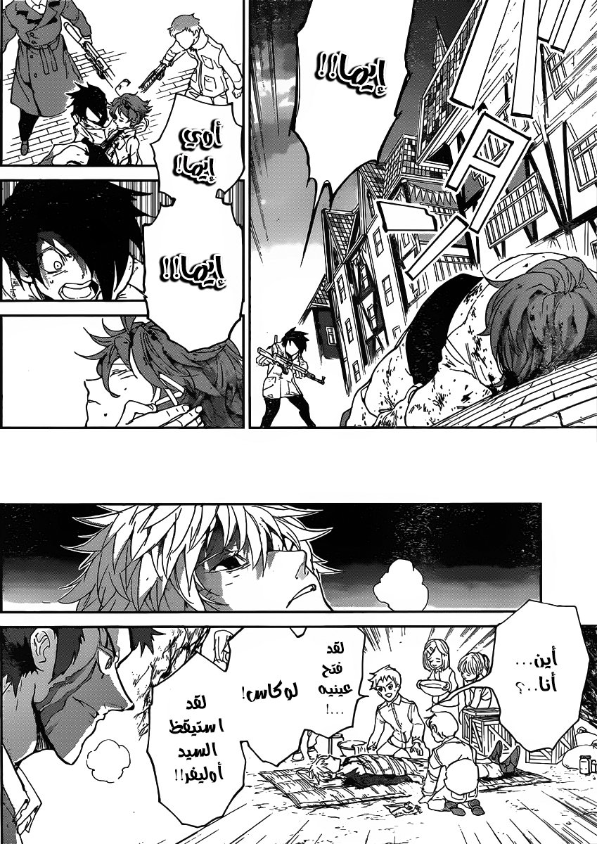 Read The Promised Neverland ar Manga Online