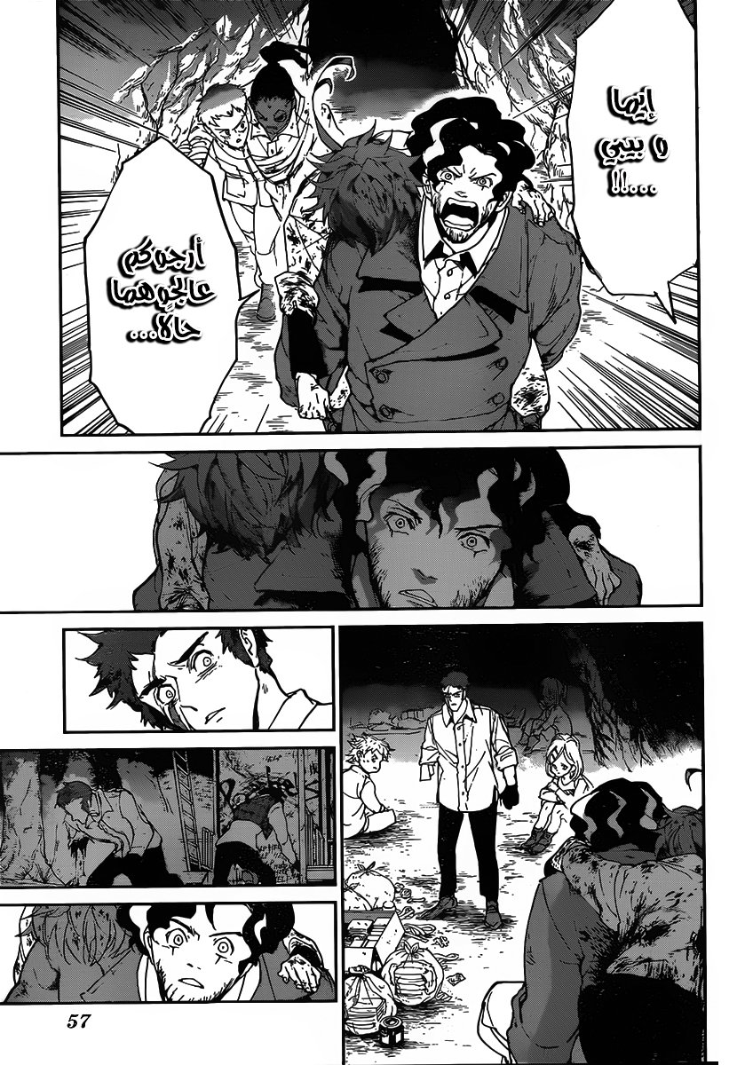 Read The Promised Neverland ar Manga Online