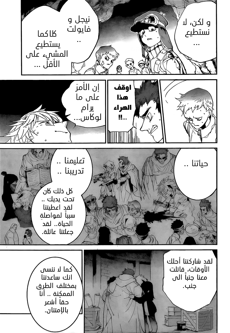 Read The Promised Neverland ar Manga Online