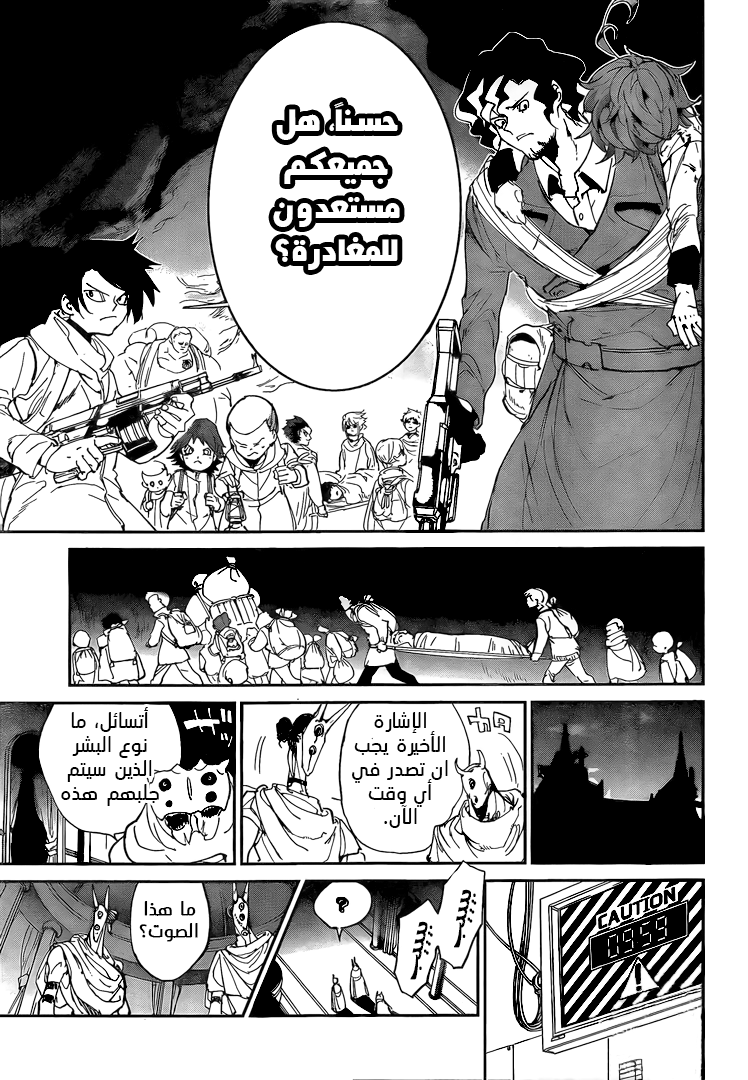 Read The Promised Neverland ar Manga Online