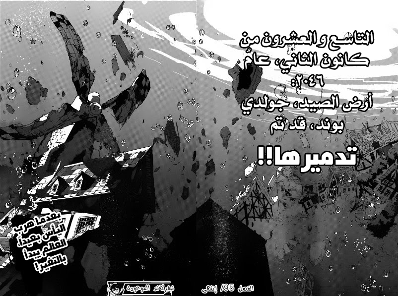 Read The Promised Neverland ar Manga Online