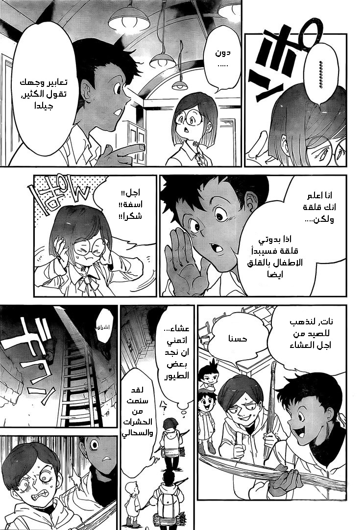 Read The Promised Neverland ar Manga Online