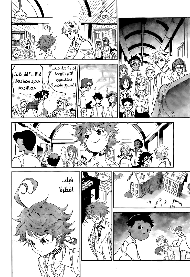 Read The Promised Neverland ar Manga Online