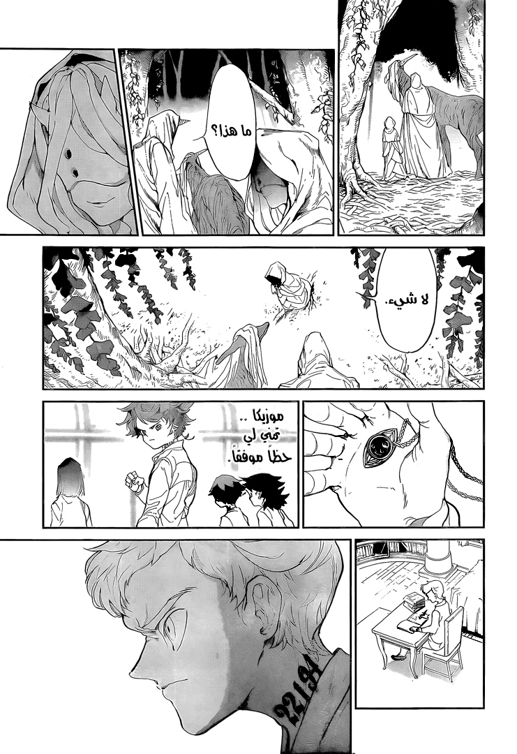 Read The Promised Neverland ar Manga Online