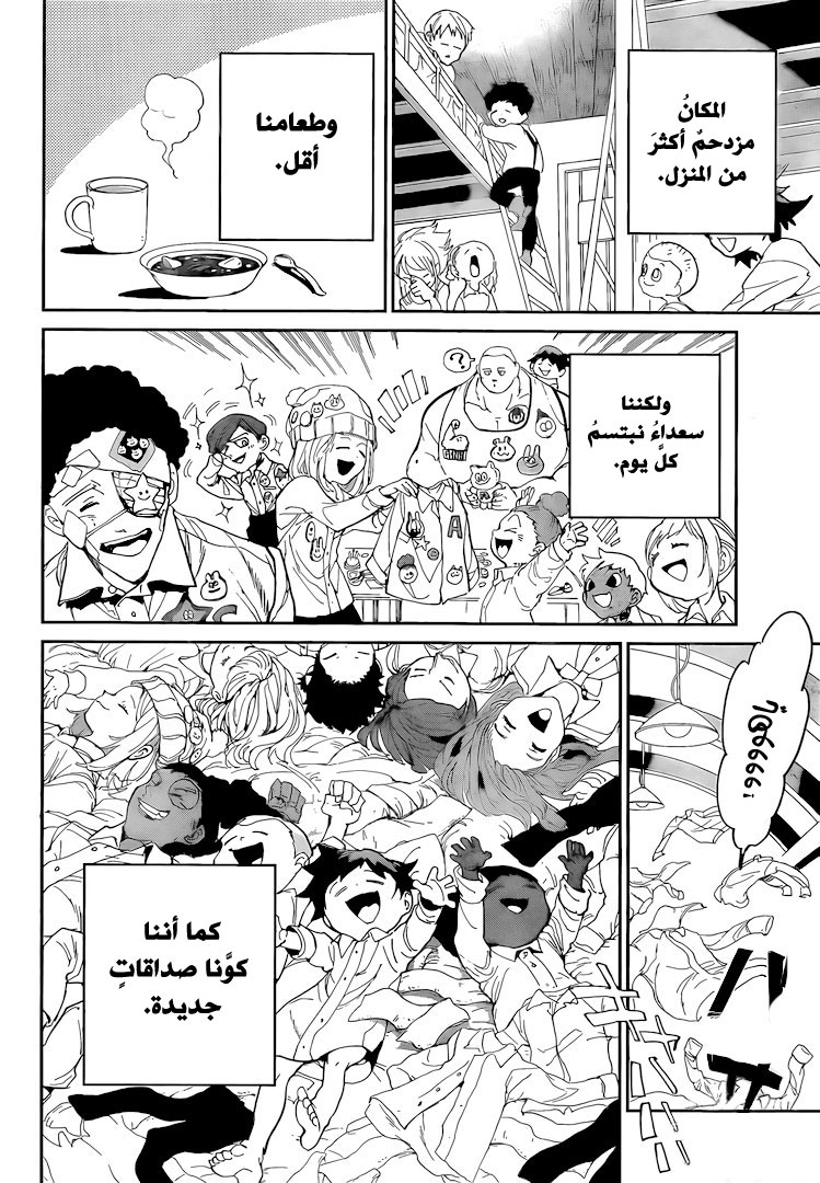 Read The Promised Neverland ar Manga Online