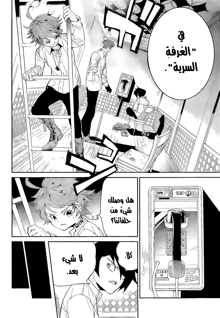 Read The Promised Neverland ar Manga Online