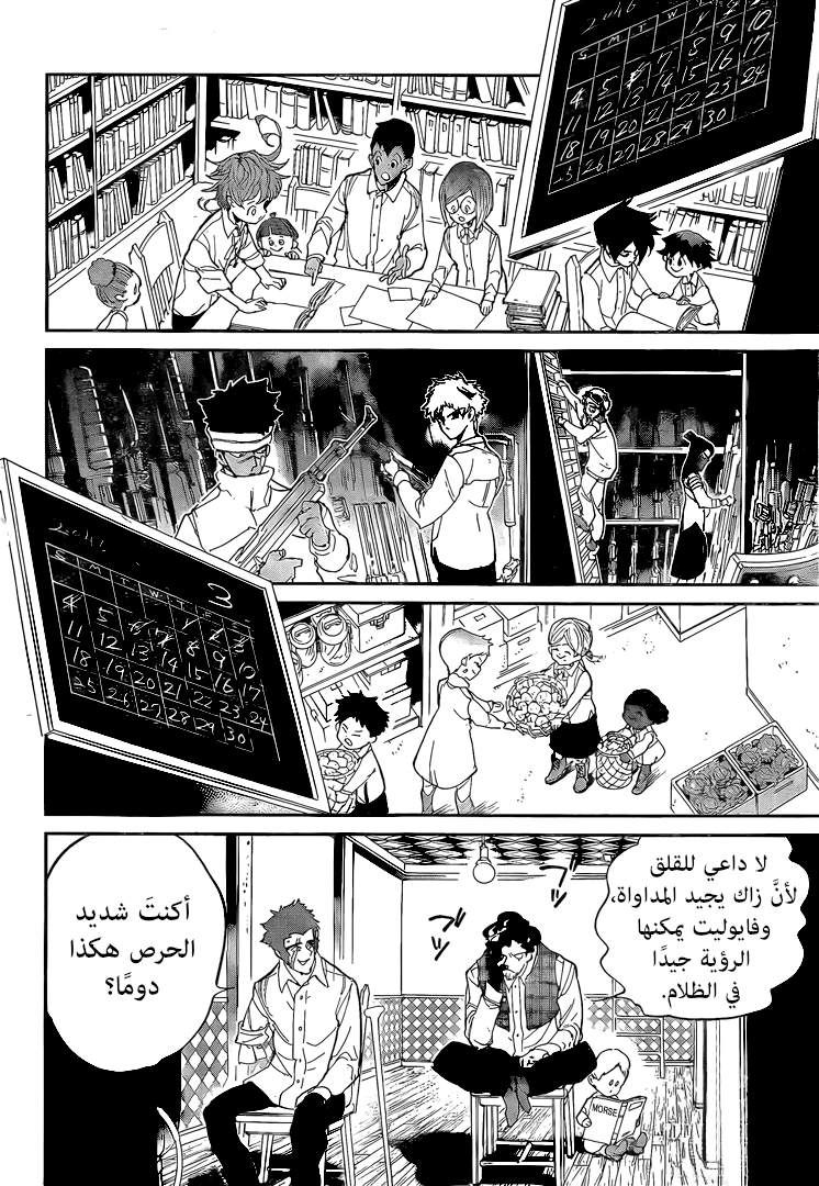 Read The Promised Neverland ar Manga Online