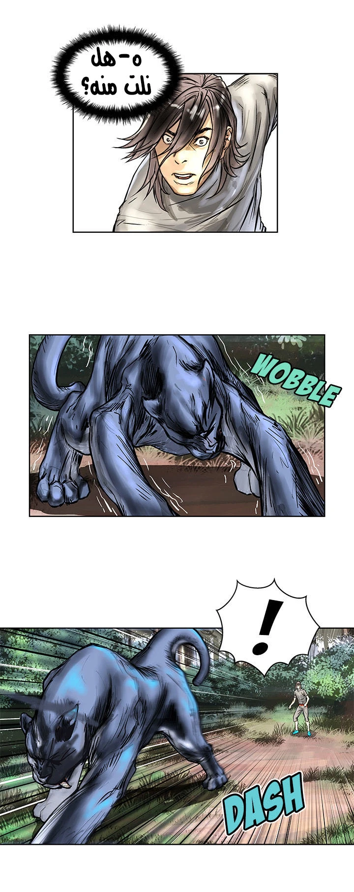 Read The Road of Karma ar Manga Online