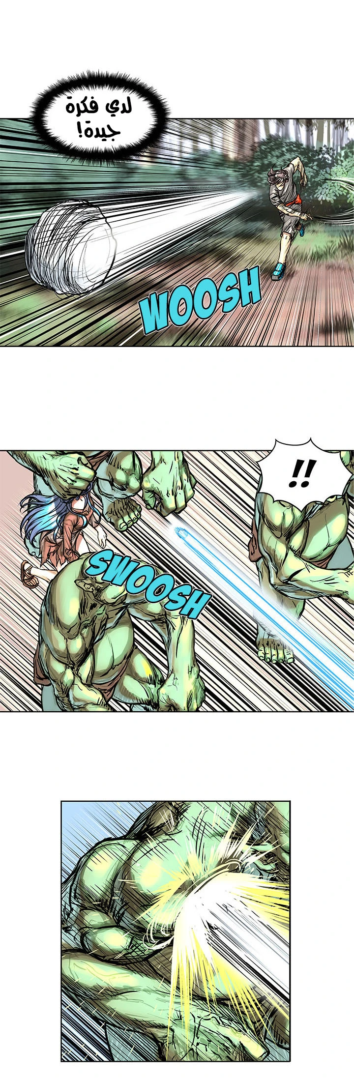 Read The Road of Karma ar Manga Online