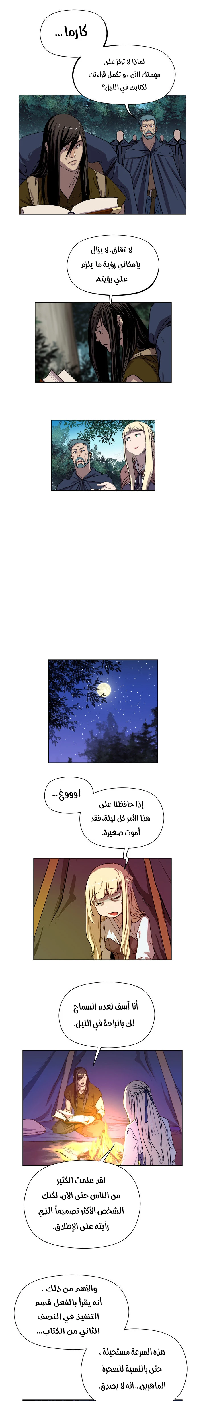 Read The Road of Karma ar Manga Online