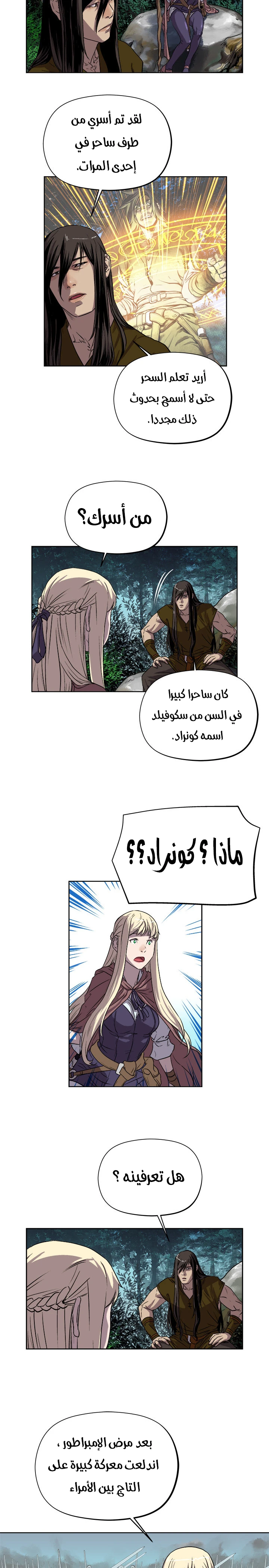 Read The Road of Karma ar Manga Online