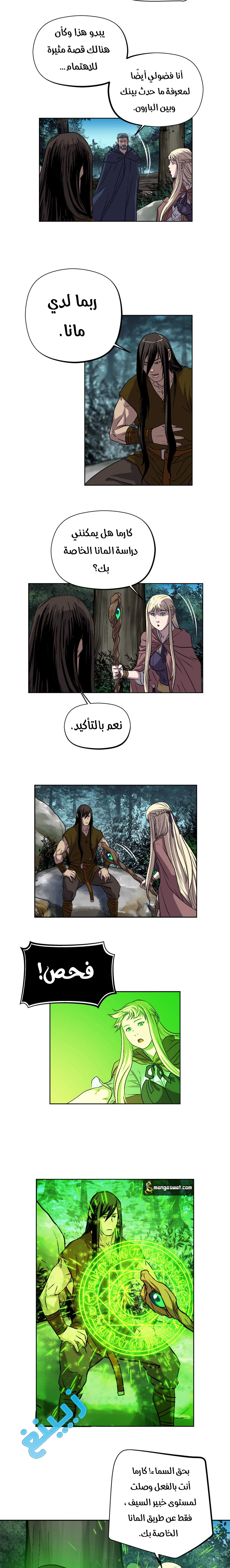 Read The Road of Karma ar Manga Online