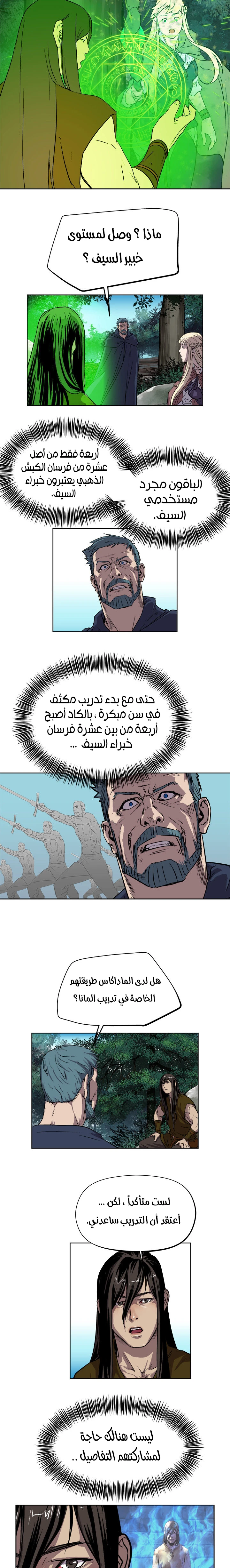 Read The Road of Karma ar Manga Online