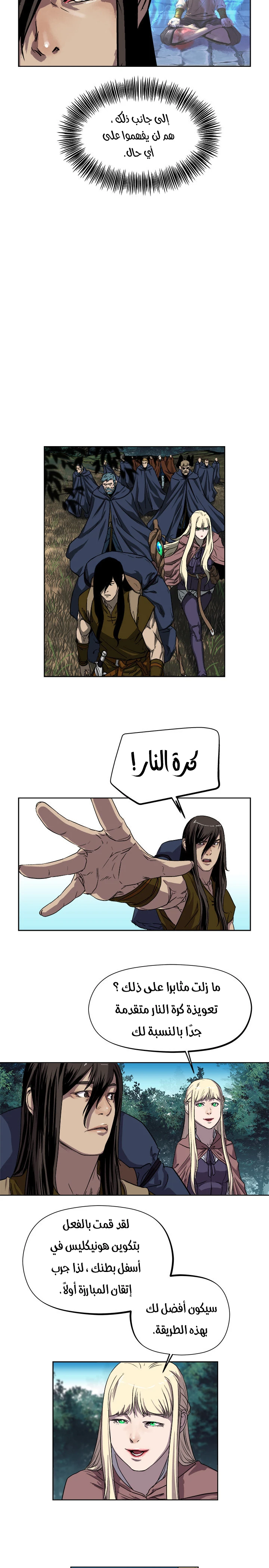 Read The Road of Karma ar Manga Online