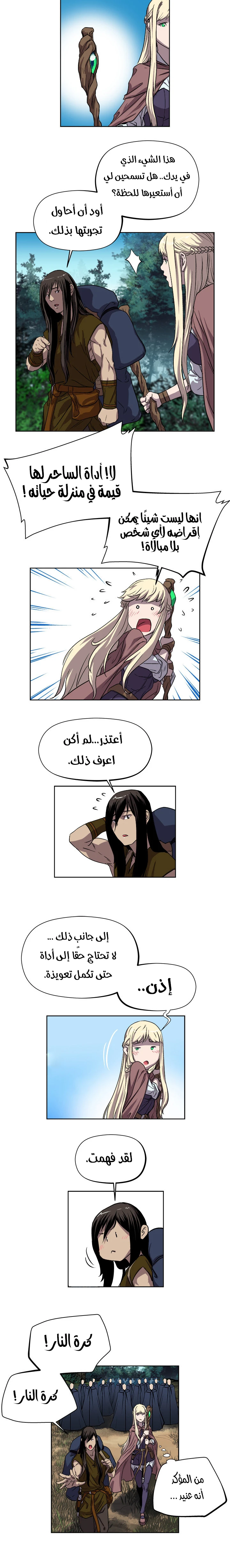 Read The Road of Karma ar Manga Online