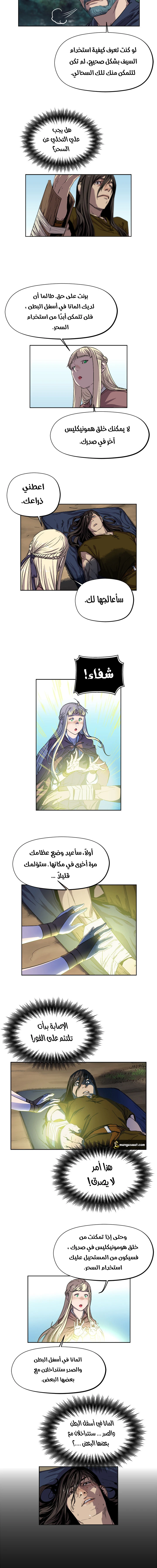 Read The Road of Karma ar Manga Online