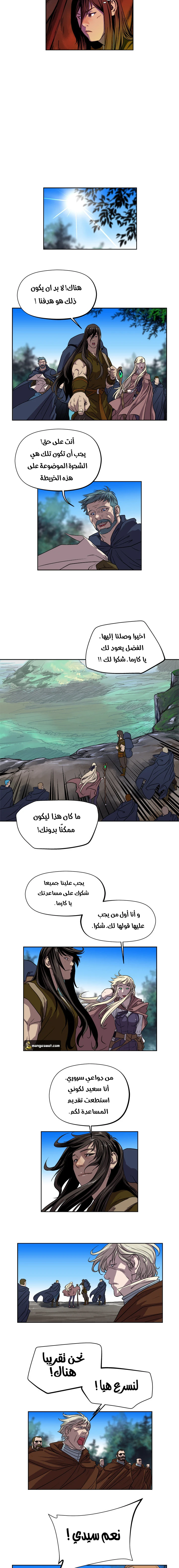 Read The Road of Karma ar Manga Online