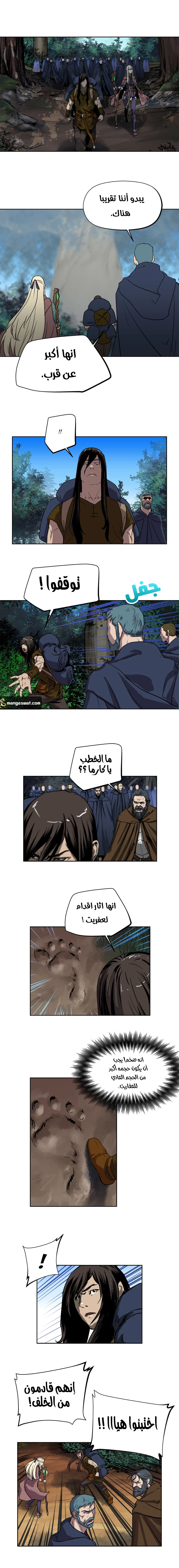 Read The Road of Karma ar Manga Online