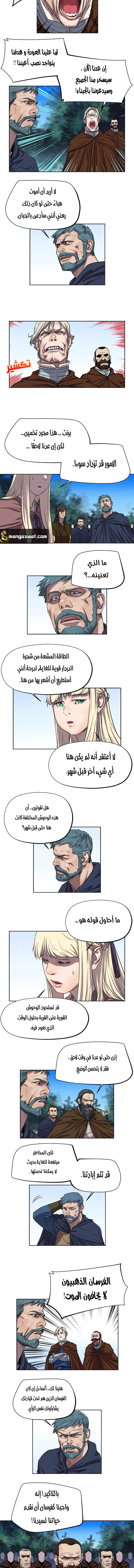 Read The Road of Karma ar Manga Online