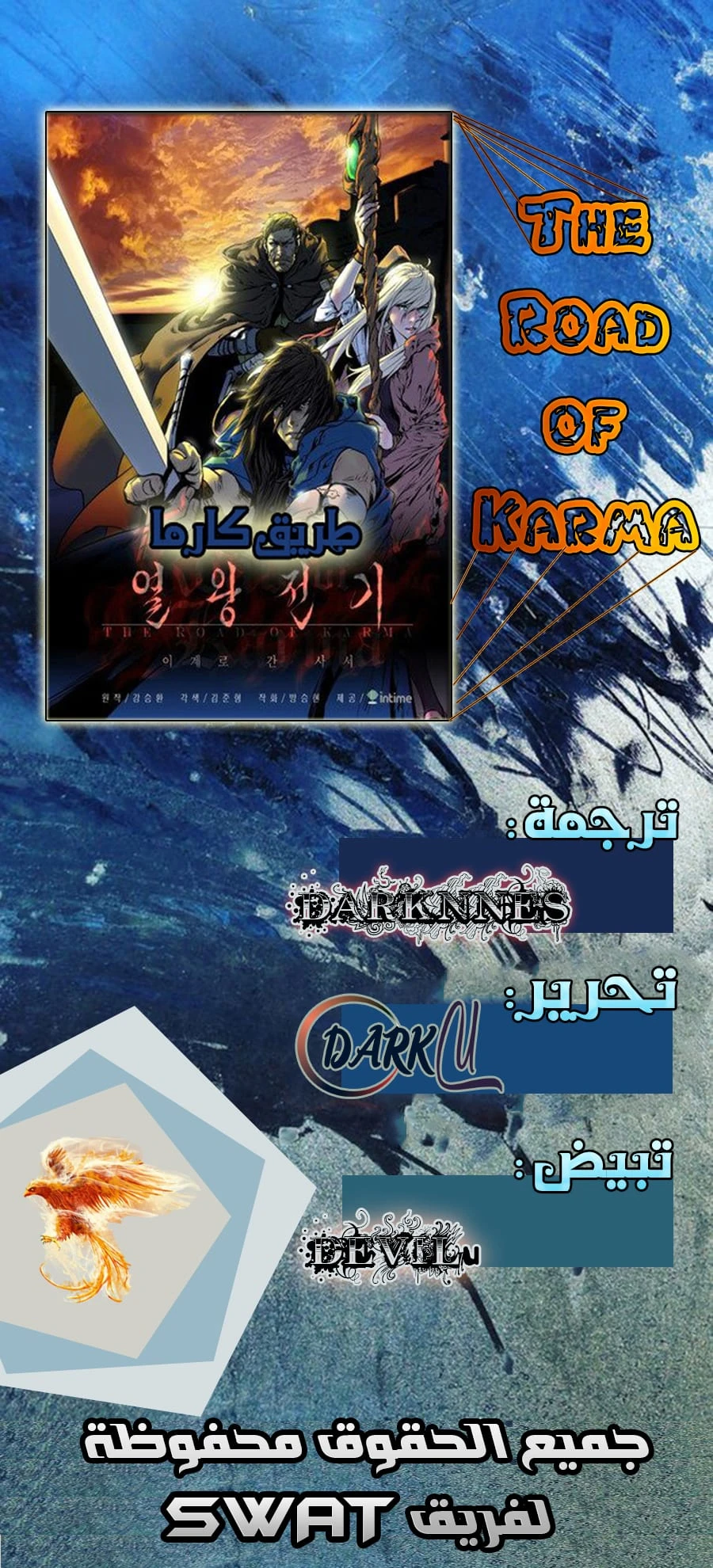 Read The Road of Karma ar Manga Online