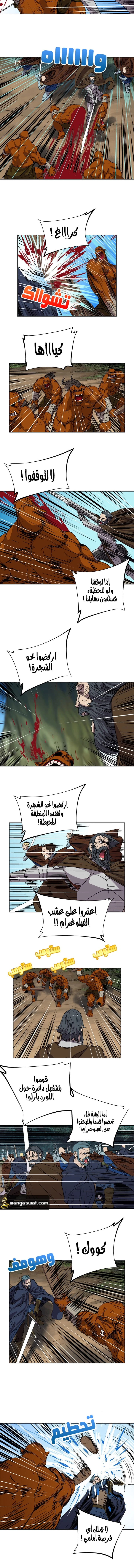 Read The Road of Karma ar Manga Online