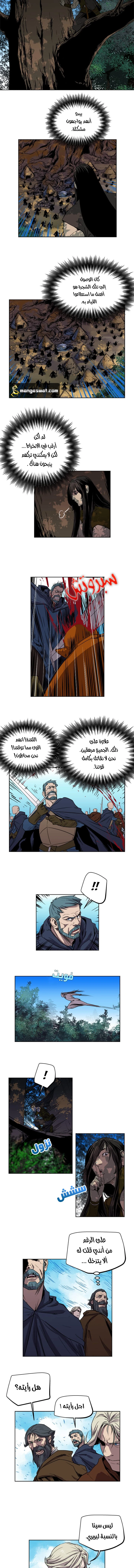 Read The Road of Karma ar Manga Online