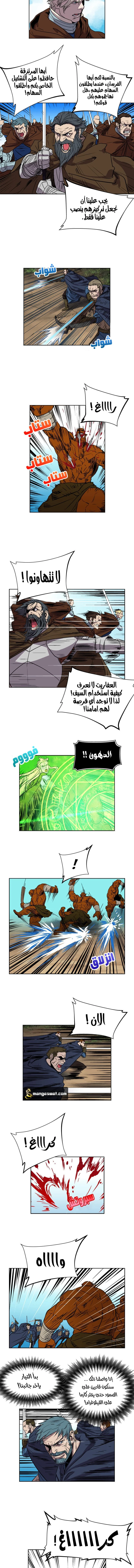 Read The Road of Karma ar Manga Online