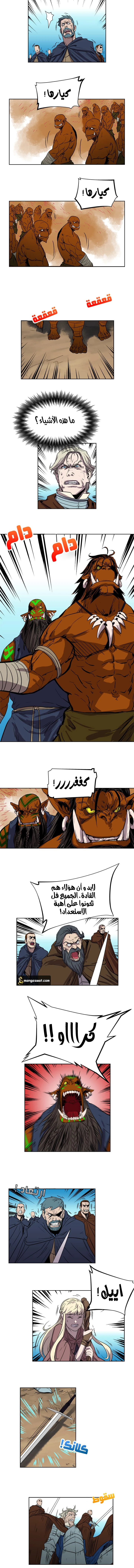 Read The Road of Karma ar Manga Online