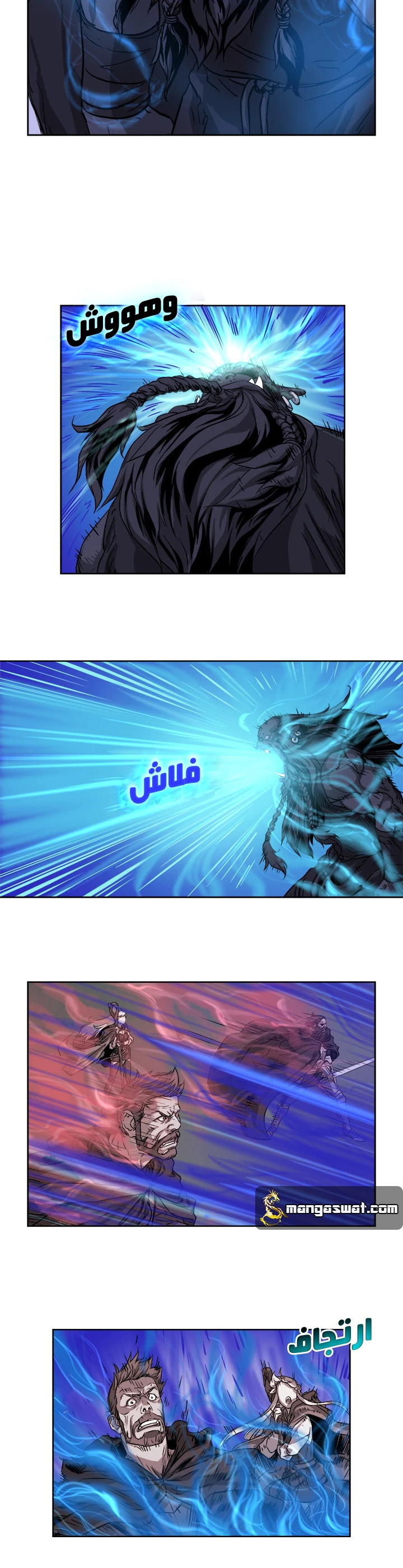 Read The Road of Karma ar Manga Online