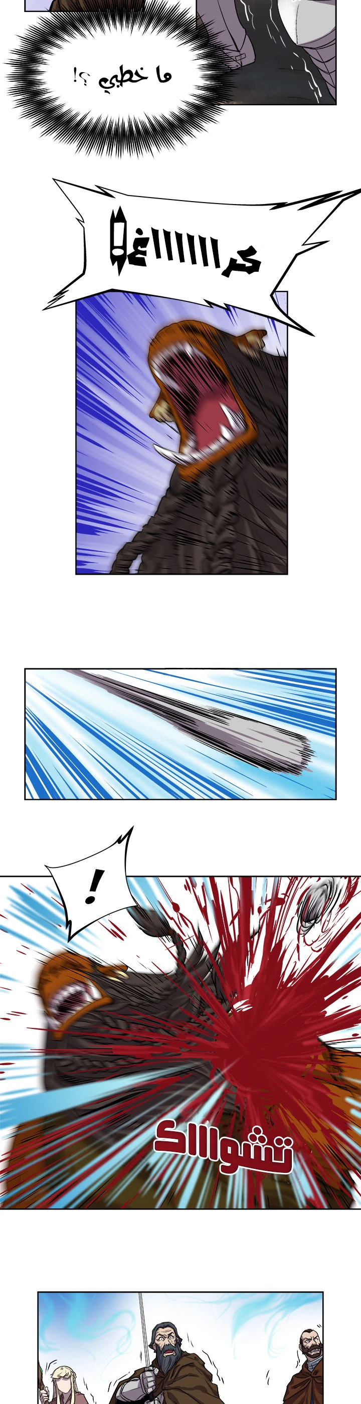 Read The Road of Karma ar Manga Online